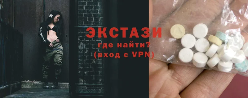 ЭКСТАЗИ VHQ  KRAKEN рабочий сайт  Ноябрьск  где купить  