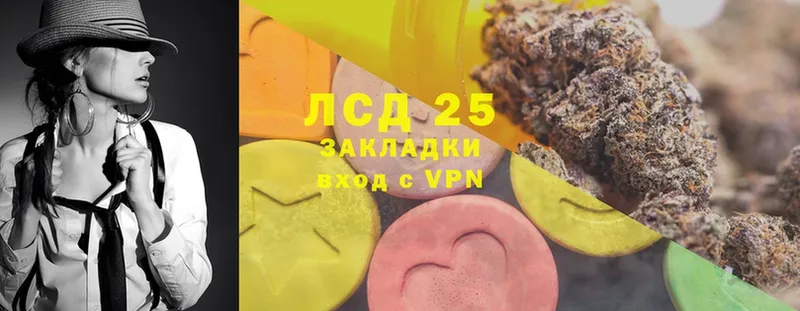 LSD-25 экстази ecstasy  Ноябрьск 